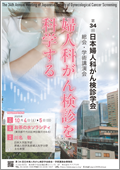 ポスターPDF